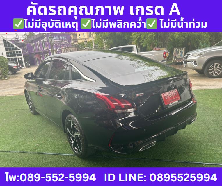 เกียร์ออโต้ MG5 1.5 X SUNROOF ปี 2025