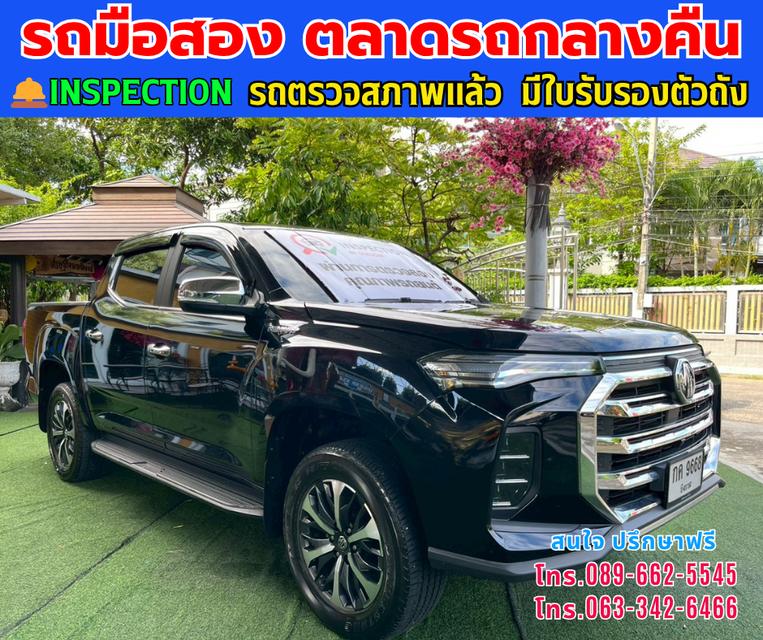 🚘 2024 MG Extender 2.0 Double Cab Grand X ⚙️เครื่องดีเซล 2.0 Turbo เกียร์ออโต้ 3