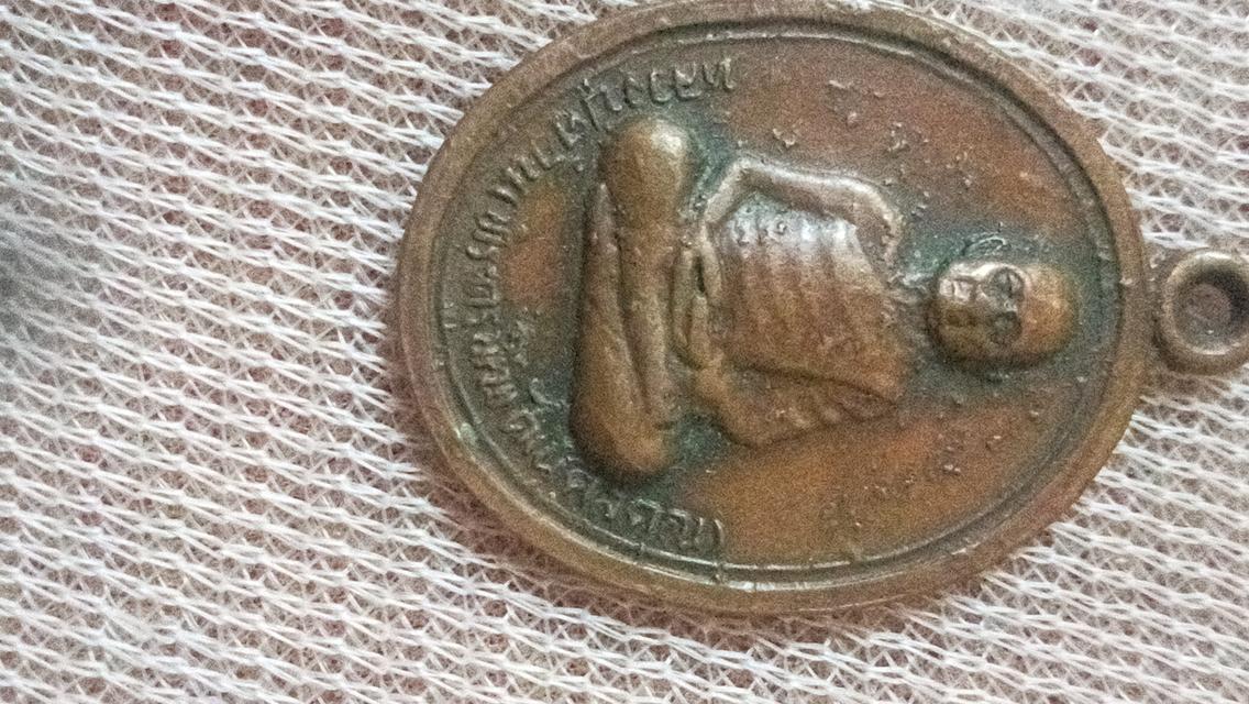 พระเครื่องตามบ้านราคาเหมา รูปที่ 15