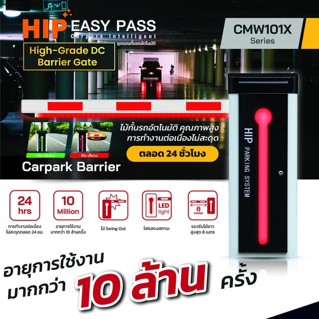 ไม้กั้นเข้าออกหมู่บ้านชลบุรี ไม้กั้นรถยนต์ชลบุรี 099-3732032 ไม้แขนกั้นรถยนต์พานทอง บ่อทอง หนองชาก บ้านบึงชลบุรี