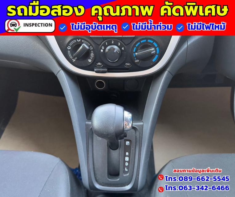 🎯ปี2022 Suzuki Celerio 1.0 GL 3