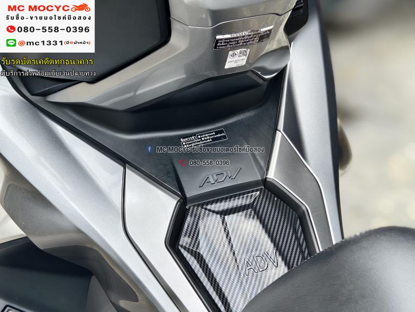 Adv 150i 2021 วิ่ง10000โล รถบ้านแท้มือเดียว ของแต่งแน่นๆ No1201    7