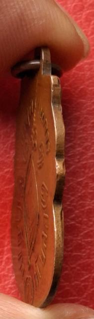 พระเครื่องเหรียญหลวงพ่อกลั่น