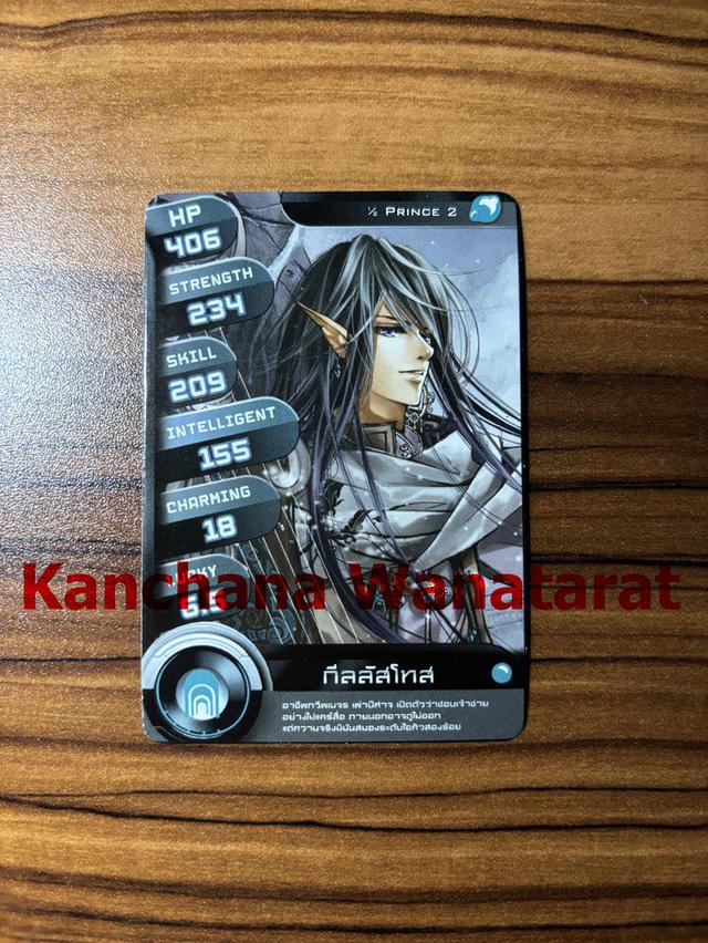 การ์ด Enter การ์ดสะสม การ์ดเกม การ์ดตัวละครจากนิยาย Enter 10