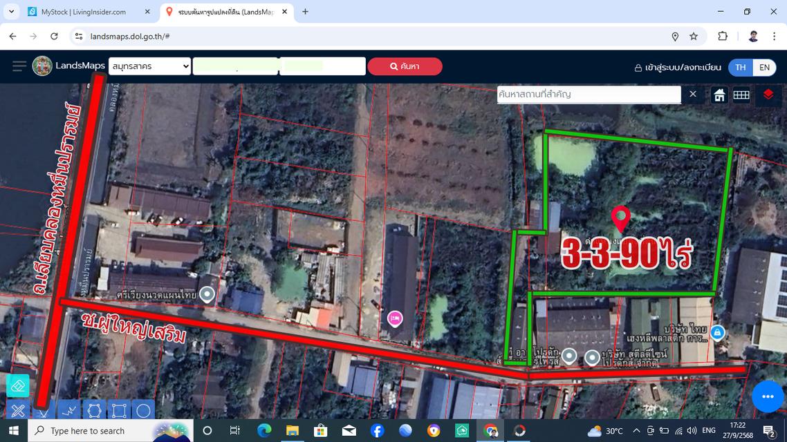 ขายที่ดินเลียบคลองหมื่นปรารมย์กระทุ่มแบน แคราย ซ.ผู้ใหญ่เสริม 3-3-90ไร่ สร้างโรงงาน โกดัง หอพัก ใกล้ศูนย์การแพทย์ศิริราช เอกชัย เศรษฐกิจ1 พระราม2  20
