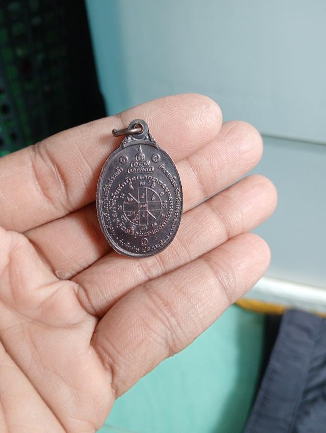 หลวงพ่อคูณปี17 บล็อคอปาด 2