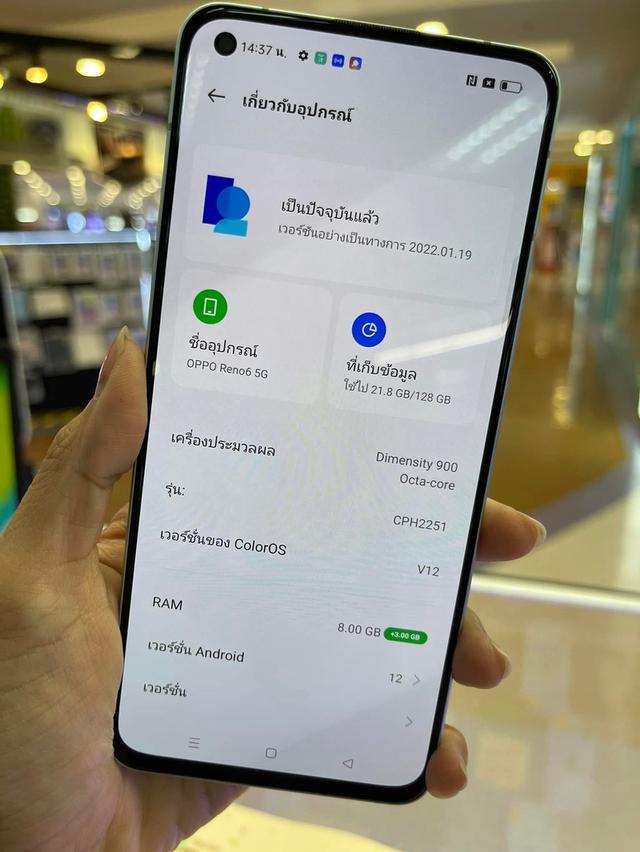 OPPO Reno 6 ขายต่อ 5