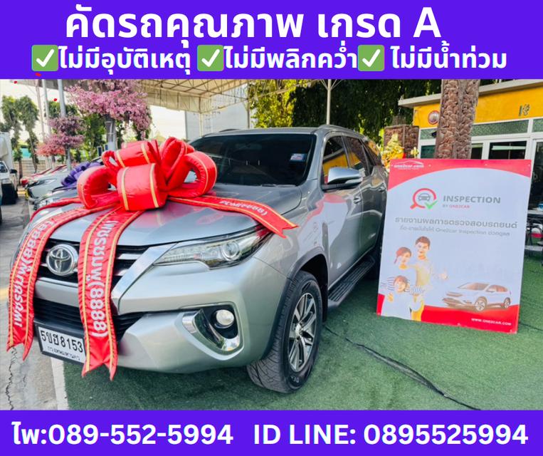 2018 4x4 เกียร์ออโต้ Toyota Fortuner 2.8 V SUV 1