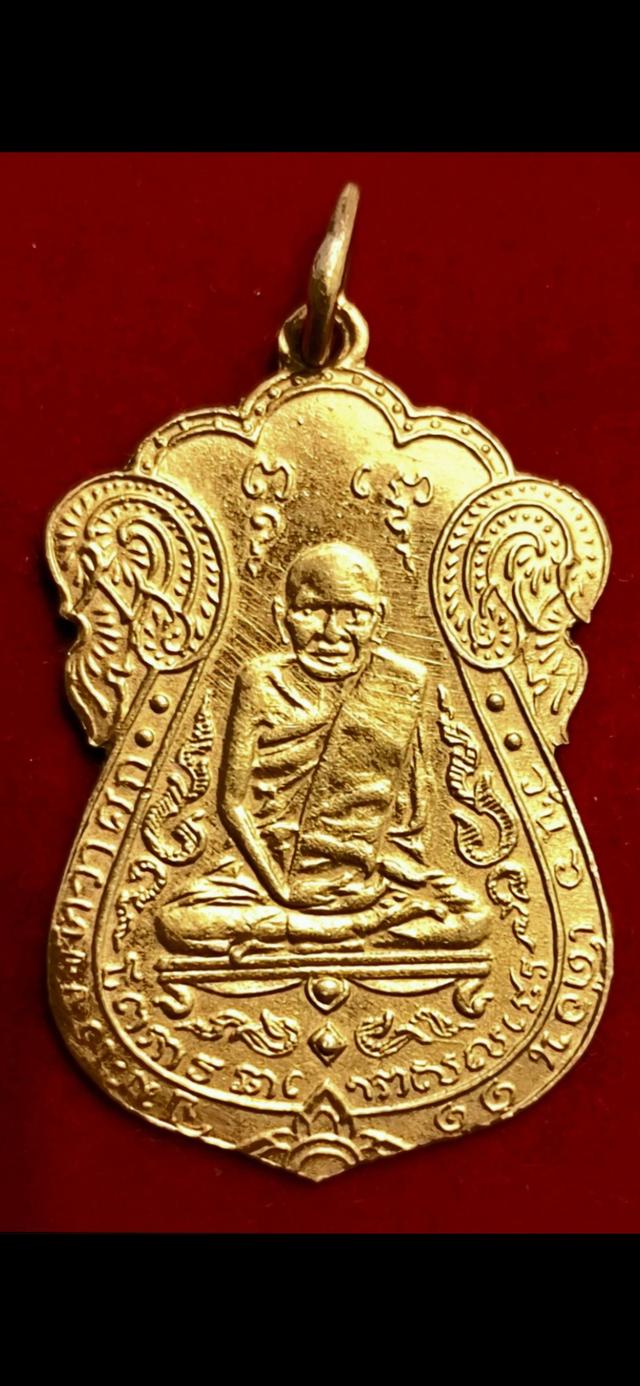 หลวงปู่เอี่ยม วัดหนัง