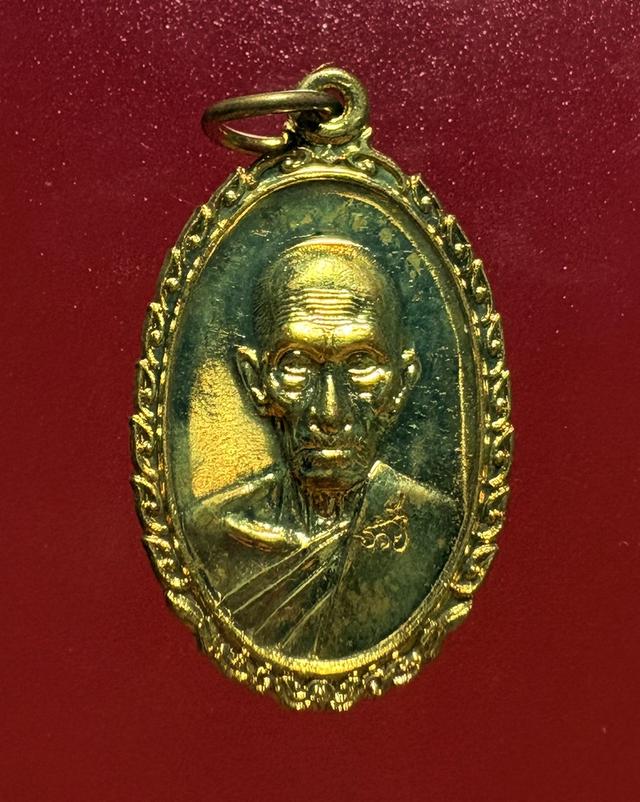 หลวงพ่อรวย วัดตะโก รุ่น รวย รวย เฮง เฮง ปี 2560