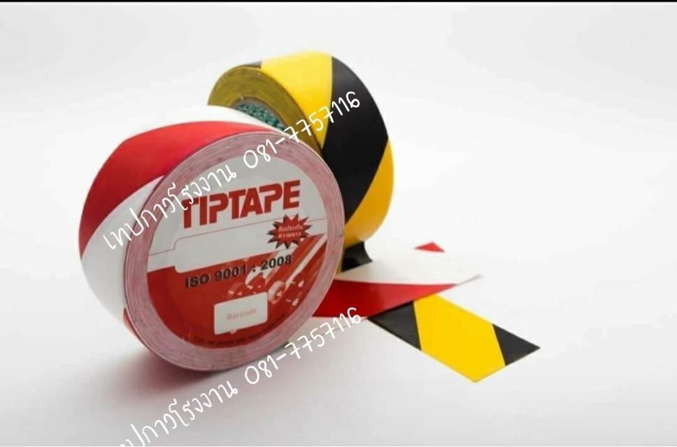 เทปตีเส้นพื้น 081-7757116