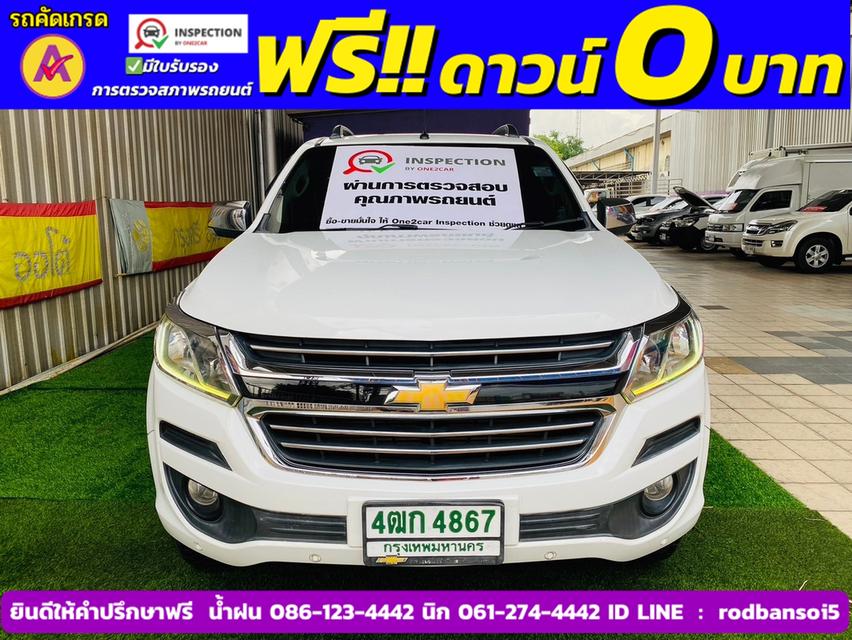 CHEVROLET COLORADO CAB 2.5 LTZ Z71 AUTO ปี 2016