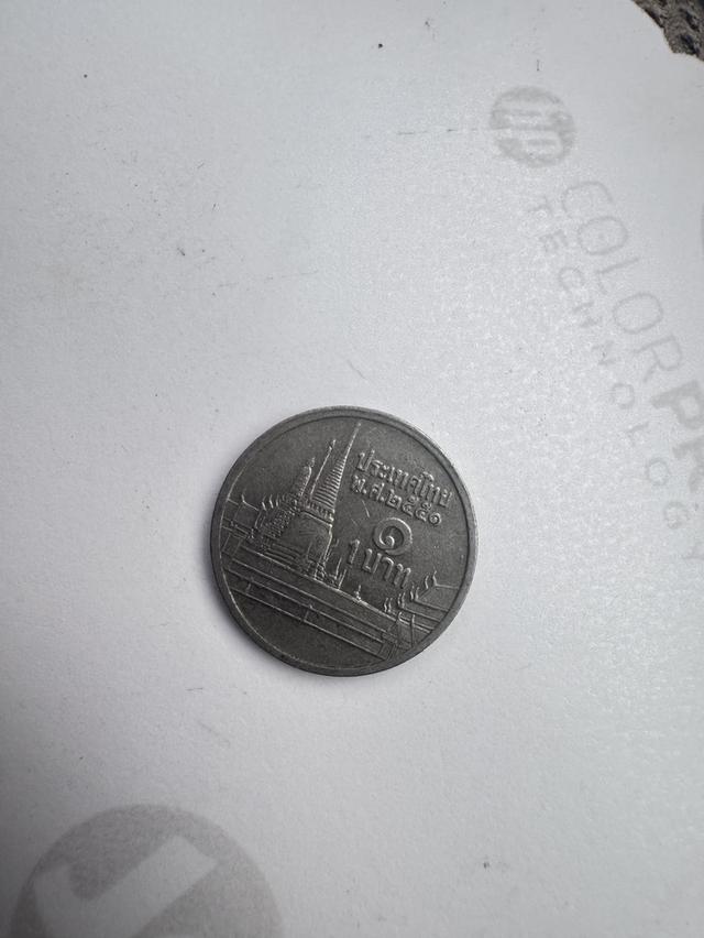 เหรียญ1บาทปี51 2