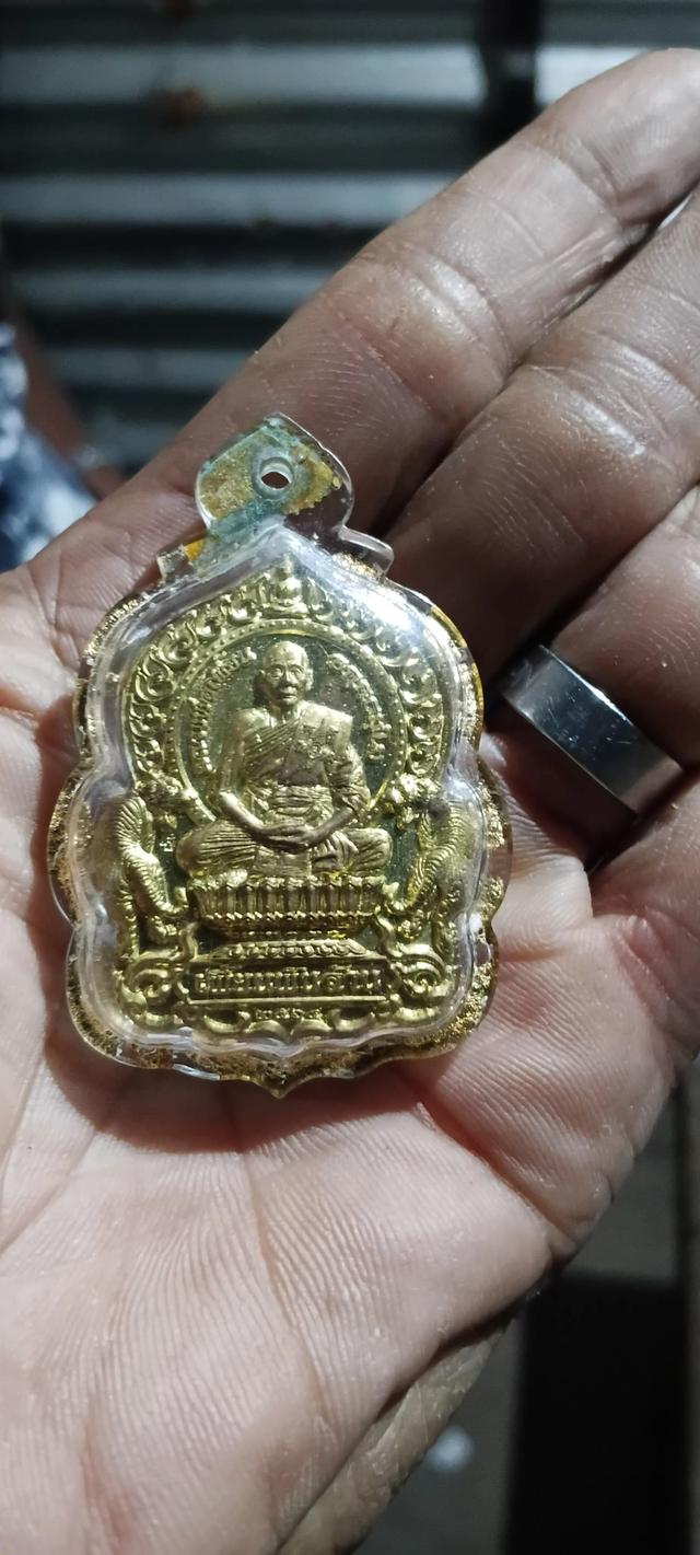 พระเครื่องมงคลทั่วไป