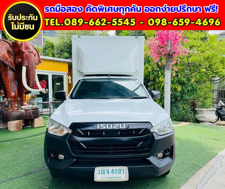 ✨ 2021 Isuzu D-MAX 1.9 Spark B ✨ 📦 ตู้แห้งสูงภายใน 180 ซม.