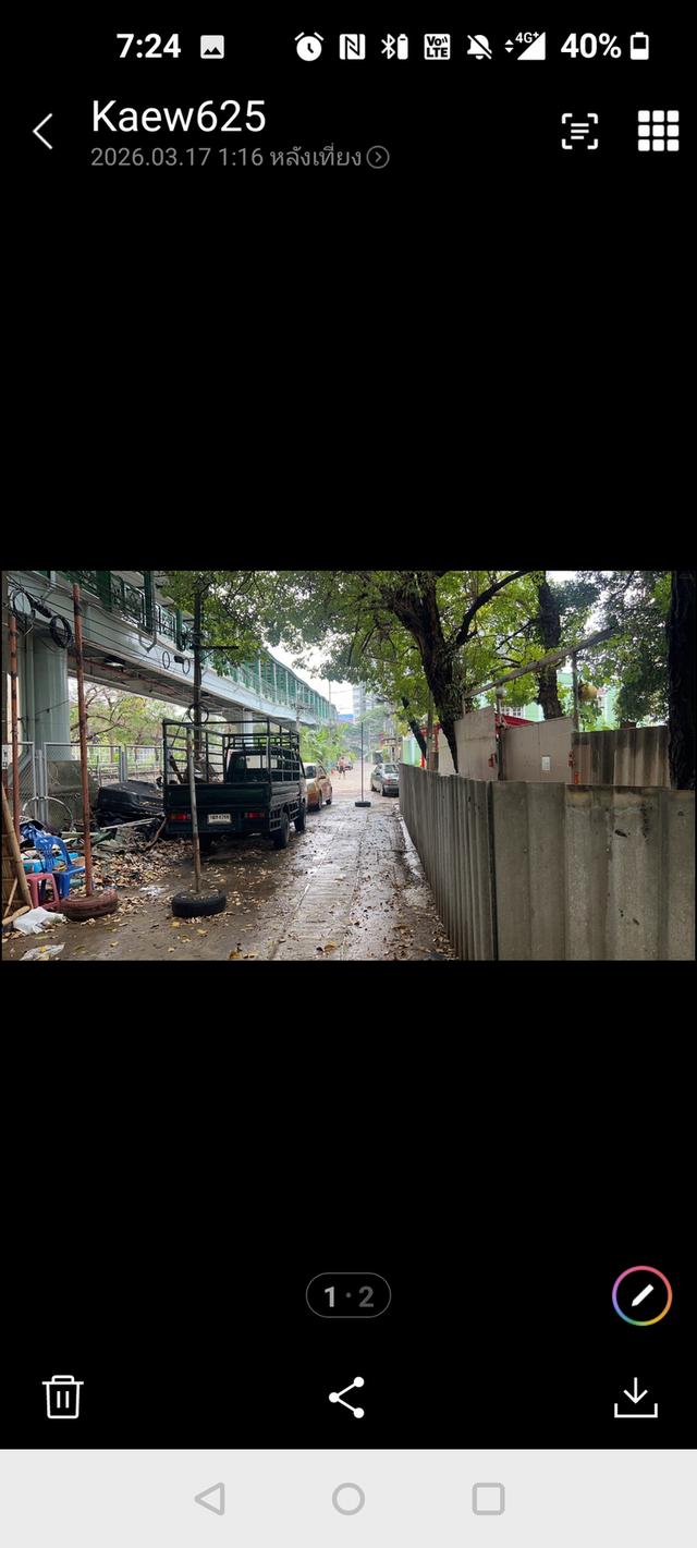 ที่ดิน บางหว้า ใกล้BTS 2