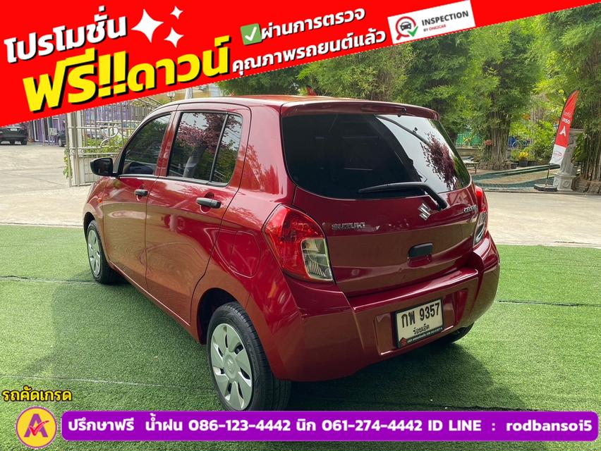 SUZUKI CELERIO GL 1.0  ปี 2023 5