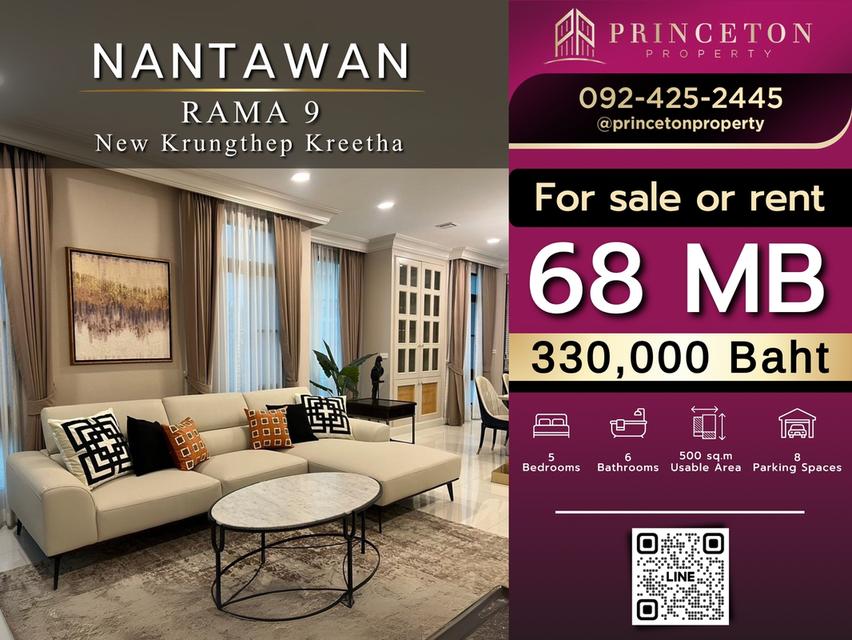 Luxury House For Sale or Rent Nantawan Rama 9 New Krungthepkreetha 1