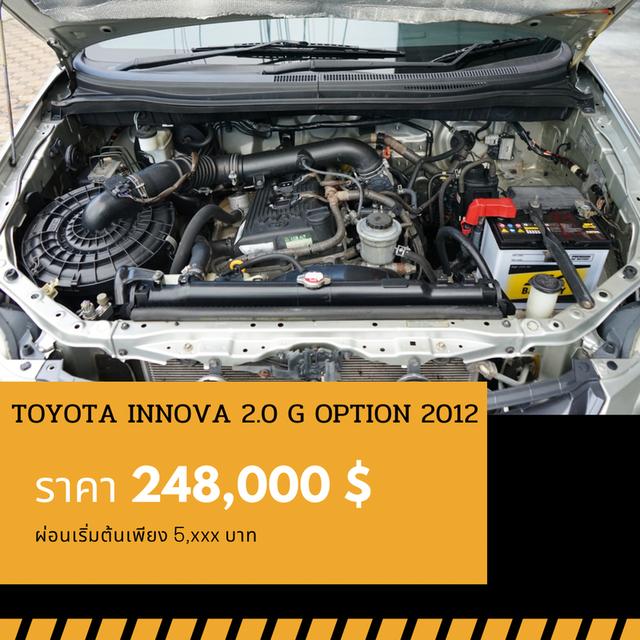 🚩TOYOTA INNOVA 2.0 G OPTION 2012