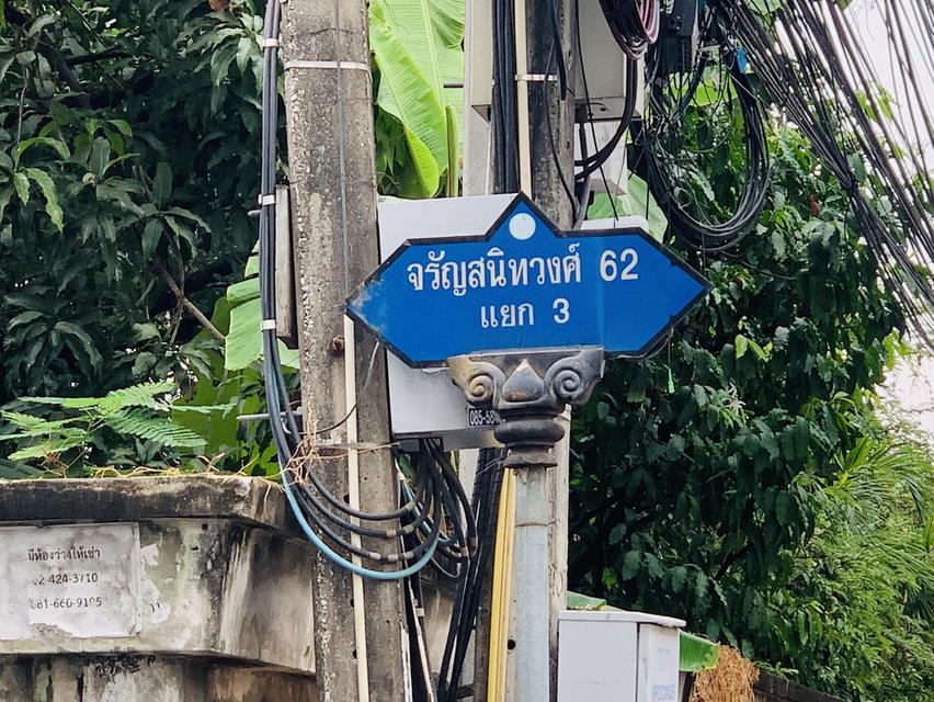 ขายบ้านเดี่ยวไม้ 2 ชั้น ในซอยจรัญฯ 62 แยก 3 ติดรถไฟฟ้าศิริธร หรือแยกบางพลัด 6