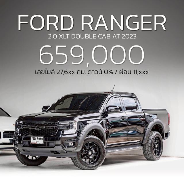 รหัสรถ NP5040 FORD RANGER 2.0 XLT DOUBLE CAB AT 2023