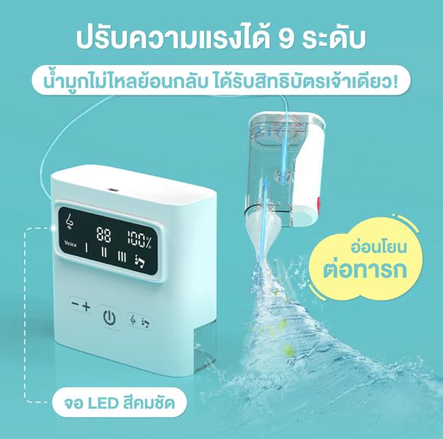 เครื่องดูดน้ำมูกแบบพกพา