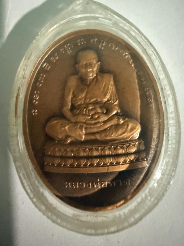 พระหลวงปู่ทวด วัดช้างให้