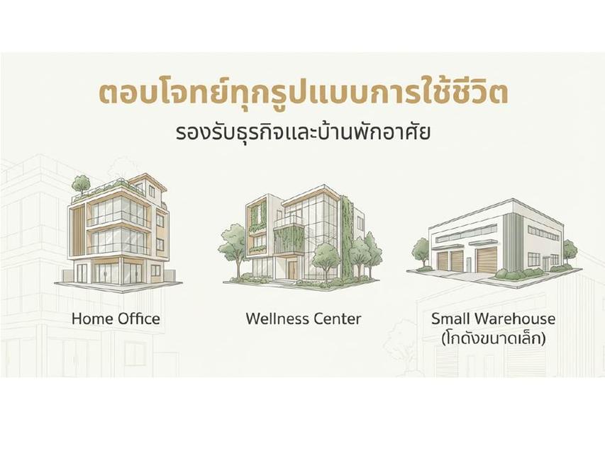 ขายที่ดินจัดสรรทำเล วัชรพล ตร.วาละ 55,000 บาท 9