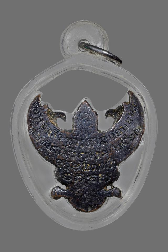 ครุฑเนื้อตะกั่วอาบทองแดง หลวงพ่อเส็ง ปี2522  2