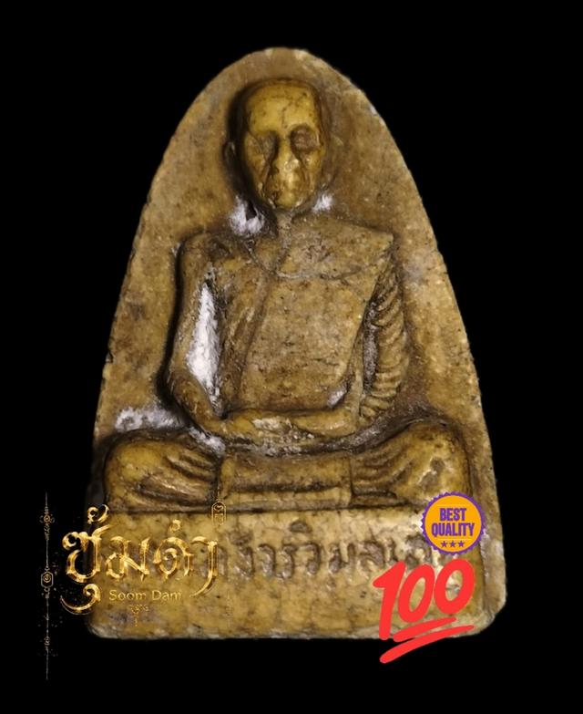 ðĨ āļŦāļĨāļ§āļāļāļđāđāđāļāđāļ° āļāļīāļĄāļāđāđāļāļēāļĢāļĩāļāđāļŦāļāđ āļāļĨāđāļāļāđāļĢāļ āđāļāļ·āđāļāļāļāđāļāļĐāļĢ āļĢāļđāļāļāļĩāđ 6