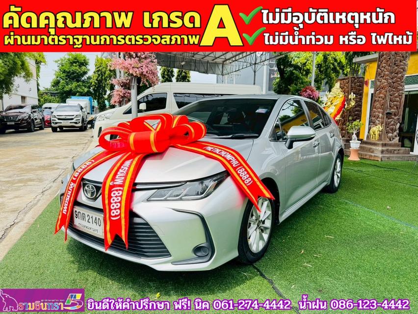 TOYOTA ALTIS 1.6 G ปี 2019