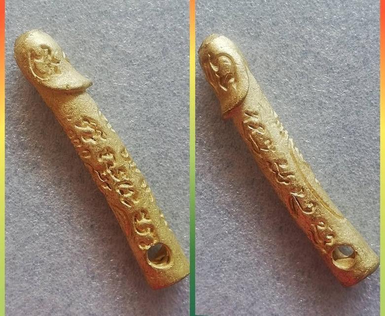 หลวงปู่หมุน ปิดตา มังกรคู่ ดวงเศรษฐี เวสสุวรรณ กริ่ง ปลัดขิก รูปที่ 10