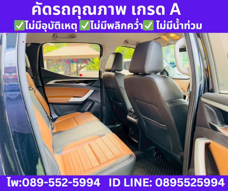 2023 MG EXTENDER 2.0 DOUBLE CAB GRAND X 7