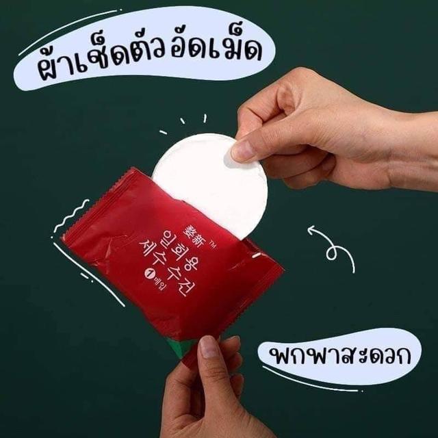 ผ้าขนหนูอัดเม็ด 7