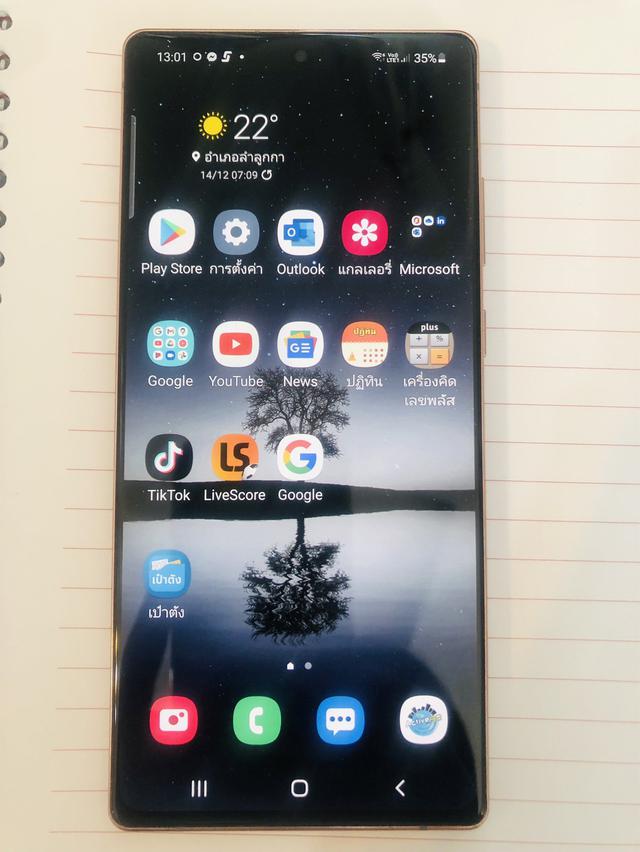 Samsung Note 20 5G 2