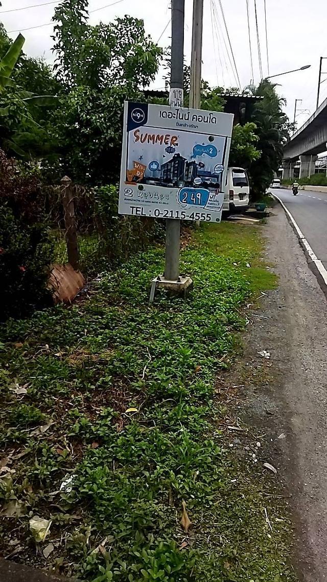 สุดยอดทำเลทอง 🏆 ขายที่ดินแปลงใหญ่ ติดทางด่วนศรีรัชฯ ใกล้รถไฟฟ้า-โรงพยาบาล-มหาลัย ลงทุนวันนี้ เพื่ออนาคตที่รุ่งเรือง! 🏗️ ที่ดินขนาด 4 ไร่เศษ (1,994 2