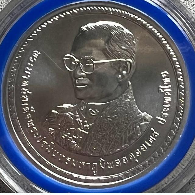 ￼เหรียญเงิน 800 บาท วาระฉลองพระชนมายุ  80 พรรษา 5 ธค.2550