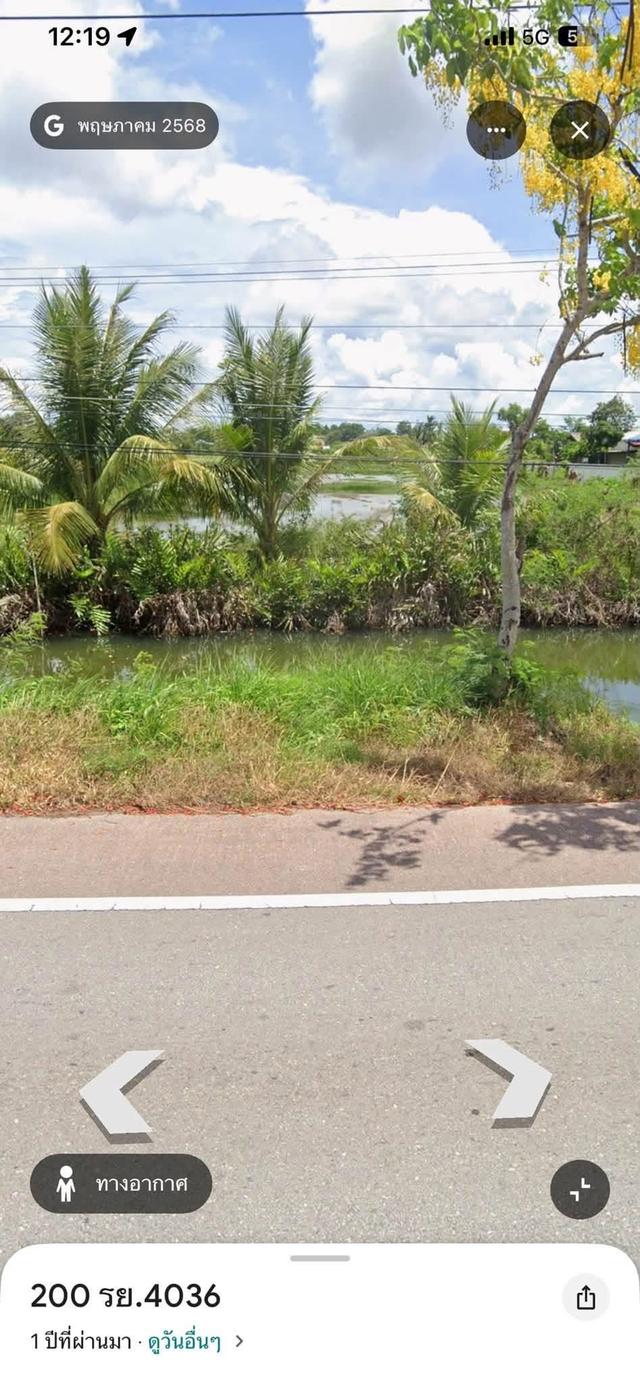 ขายที่ดินโฉนดครุฑแดง ต.หนองชิ่ม อ.แหลมสิงห์ จ.จันทบุรี  เนื้อที่ 8 ไร่ 4