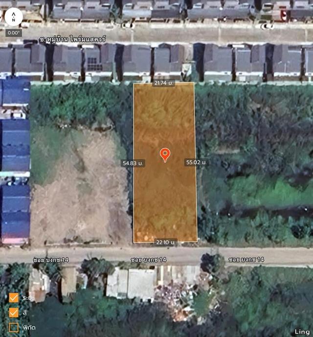 ขายด่วนที่ดินคลองสอง 300 ตารางวา ติดถนนคอนกรีต บงกช14 คลองหลวง ปทจ 6