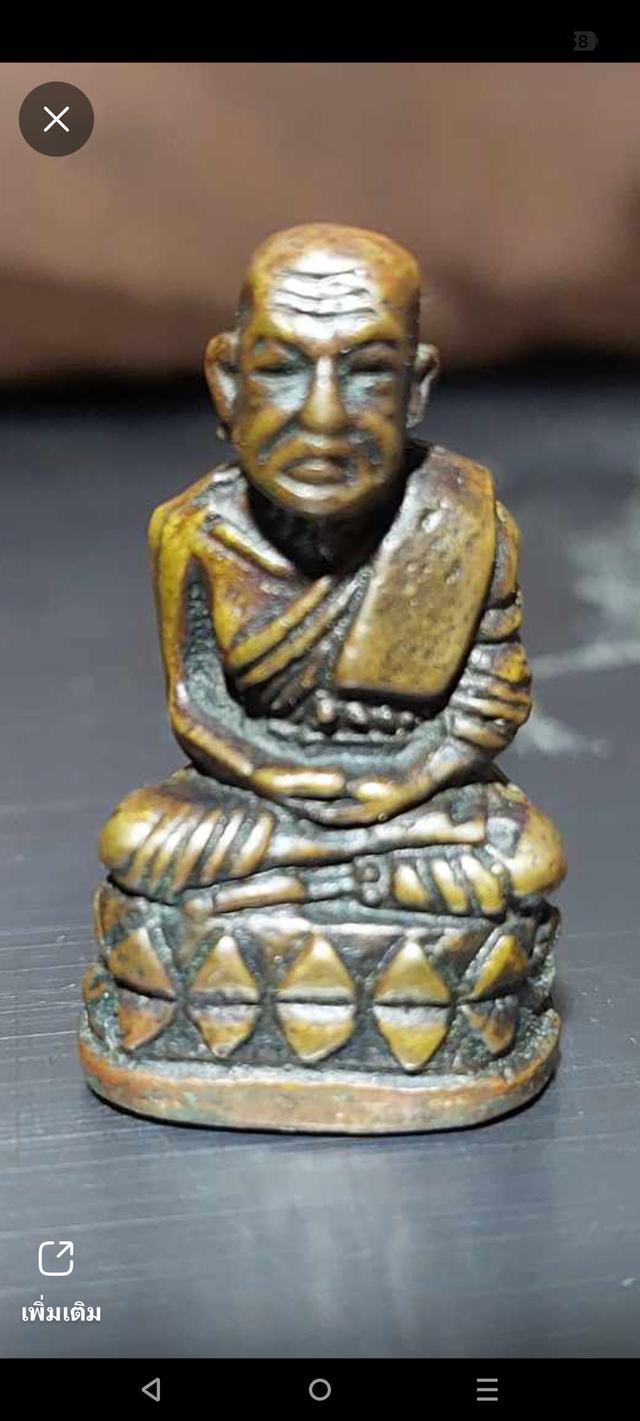 หลวงปู่ทวดฐานบัวรอบก้นลายเซ็นต์ ปี 08 2