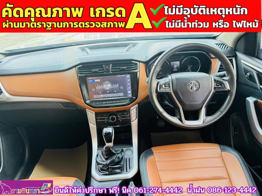 MG EXTENDER GIANTCAB 2.0 GRAND X  ปี 2023 5