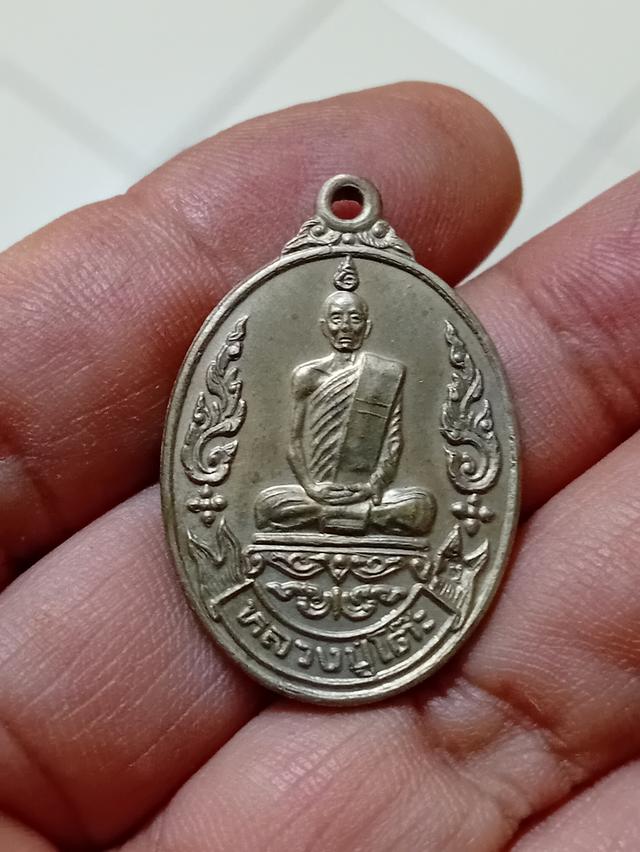 เหรียญหลวงปู่โต๊ะรุ่นเยื่อนอินเดียปี19วัดประดูฉิมพลีกทม.