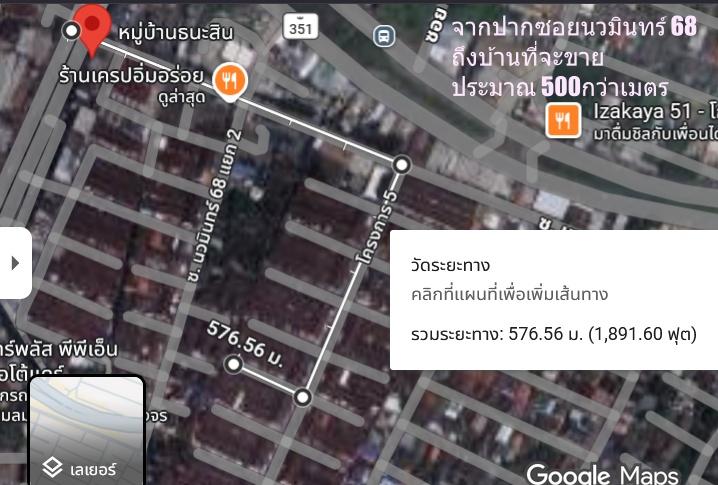 ขายบ้านทาวน์เฮ้าท์ 2 ชั้น พร้อมอยู่ หมู่บ้านธนะสิน ตบแต่งแล้ว 35 ตรว.อยู่นวมินทร์ 68 3