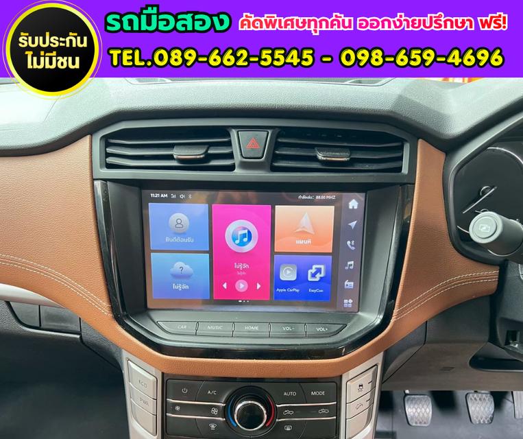 🚘 MG Extender 2.0 Giant Cab Grand X รุ่นท็อป เกียร์ธรรมดา ปี 2024 ✅รุ่นท็อป วิ่งน้อย 3x,xxx กม. รูปที่ 11