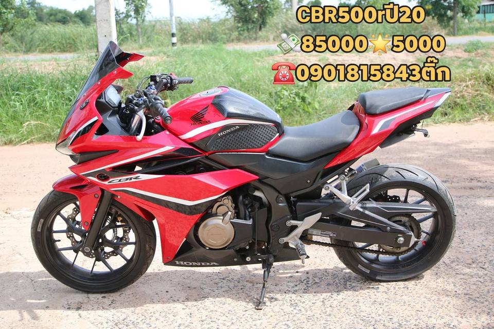 มอไซค์บิ๊กไบค์ ราคาตามรูป 3