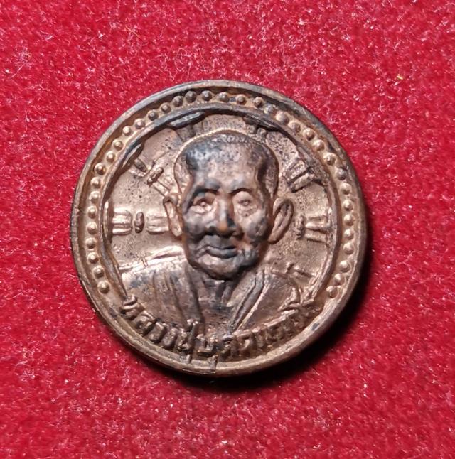 6240 เหรียญกลมเล็กฉลองอายุ99ปี หลวงปู่บุดดา ถาวโร วัดกลางชูศรีเจริญสุข 