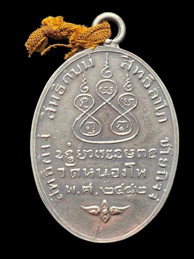 12/11#ขายพระบ้านเก่าเก็บ 2