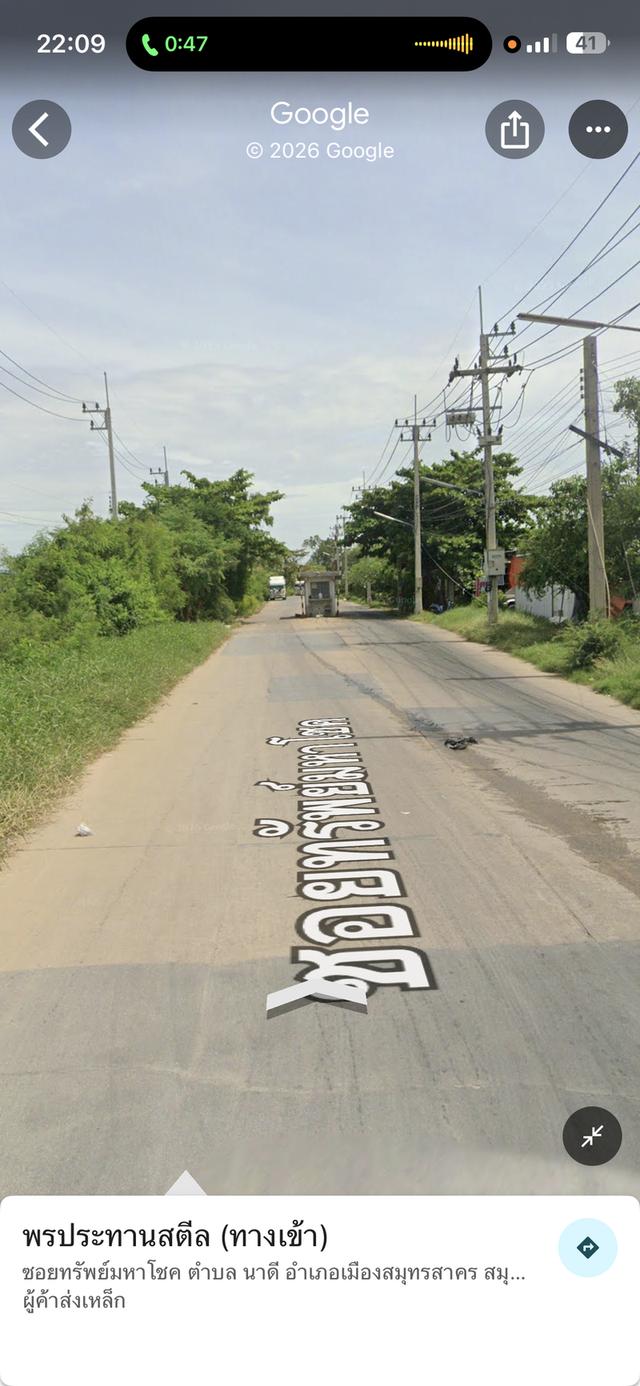 โรงงาน ขาย สมุทรสาคร 11