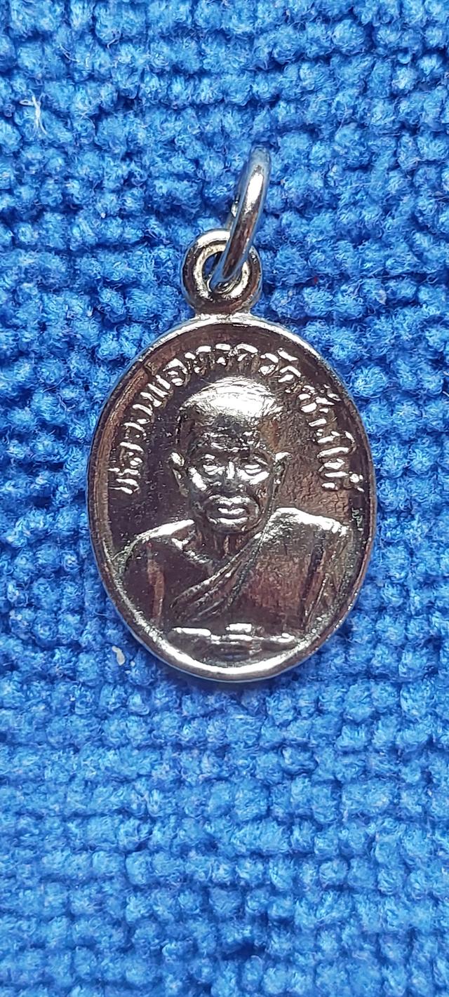 เหรียญเม็ดแตงหลวงปู่ทวด ปี2522ชุบนิเกิ้ล