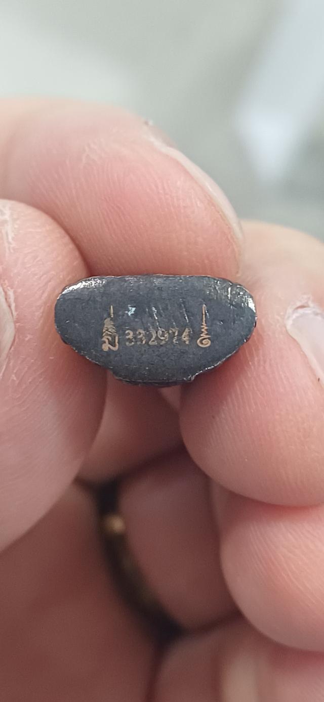 หลวงพ่อโสธรรูปหล่อ รุ่นทองประทาน👉เนื้อทองแดง ปี 50👉วัดโสธรวรารามวรวิหาร รูปที่ 3